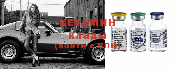стафф Горнозаводск