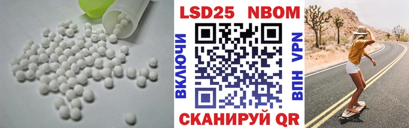 сколько стоит  Муром  LSD-25 экстази кислота 