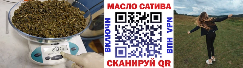 купить наркоту  кракен как зайти  ТГК гашишное масло  Муром 